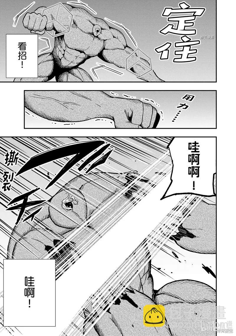第36话18
