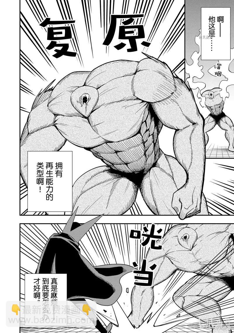 第36话19