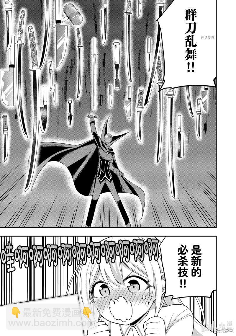 第36话22