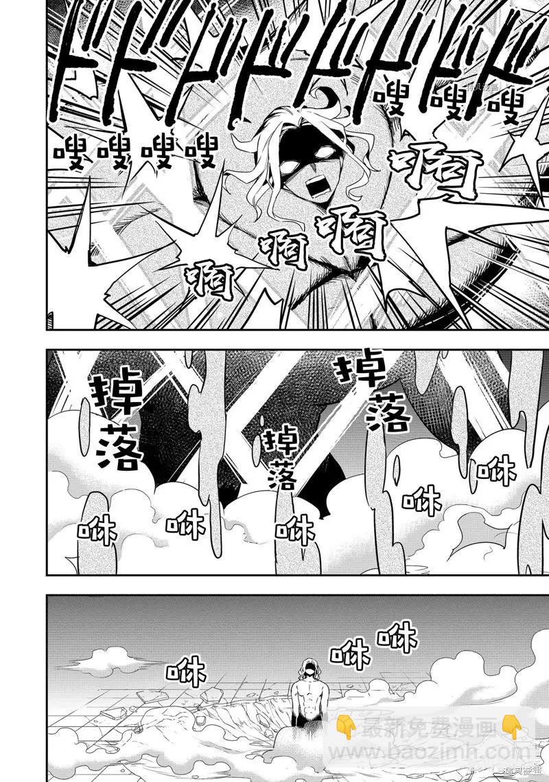 第36话25
