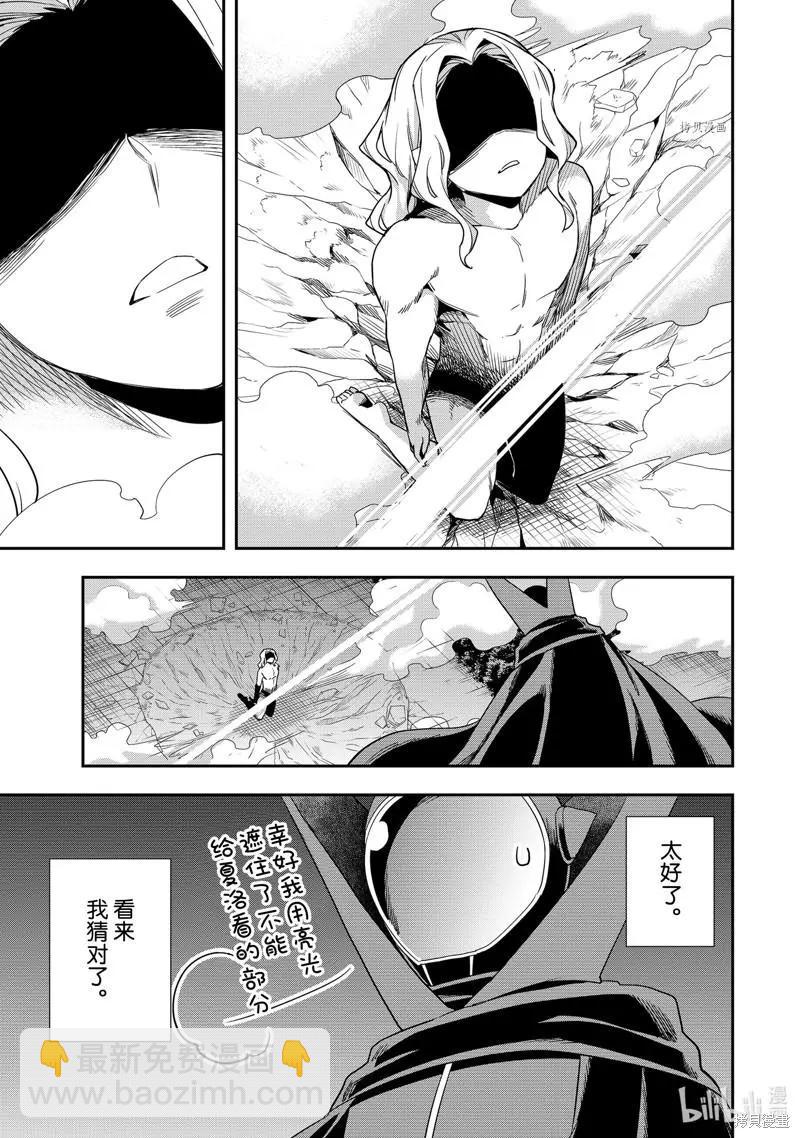 第36话26