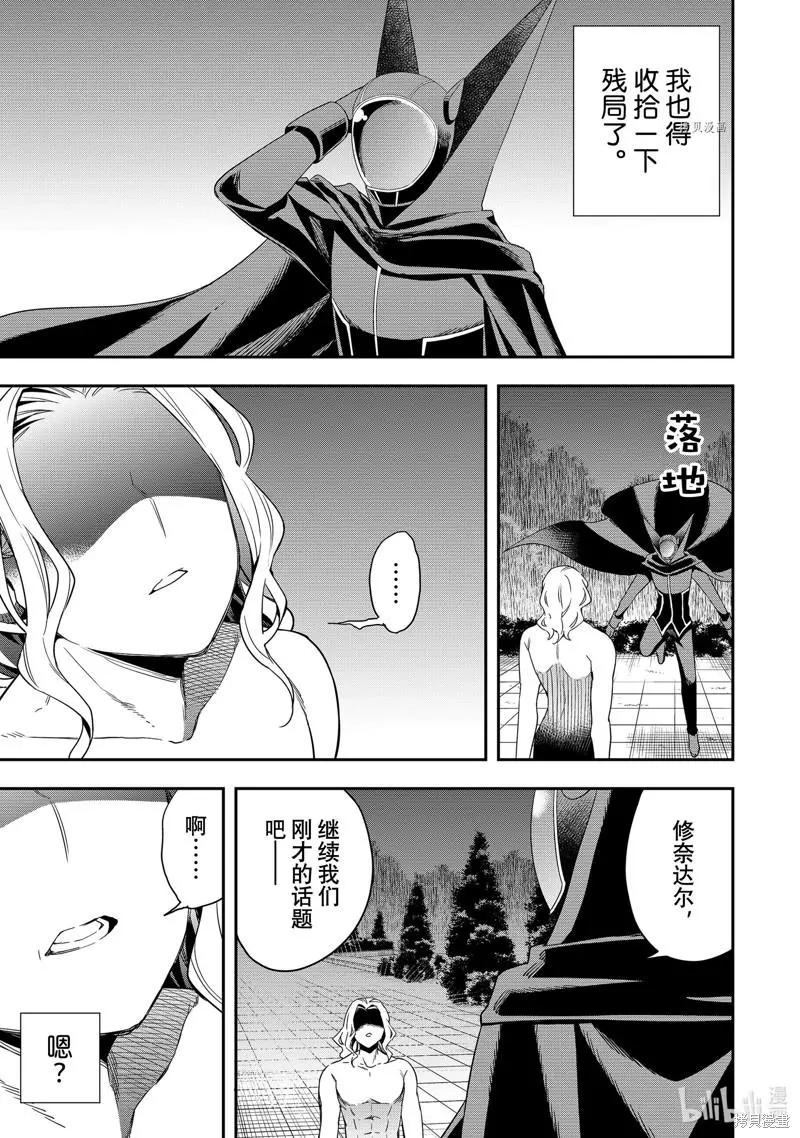 第36话28