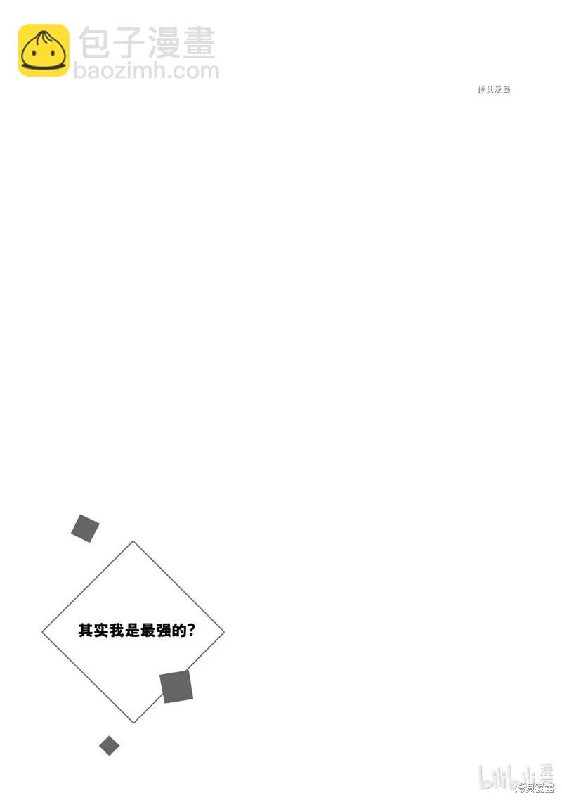 第36话30