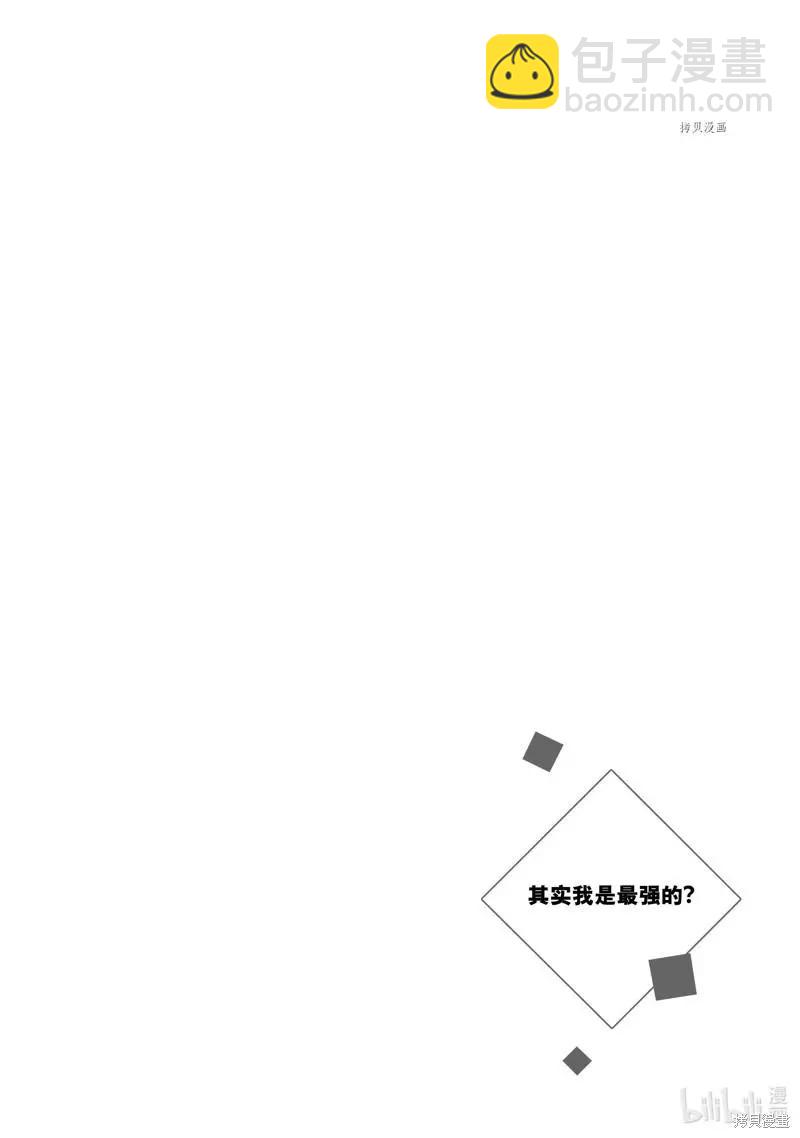第36话31