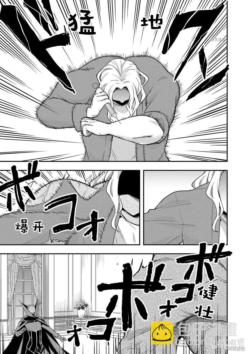 第36话6