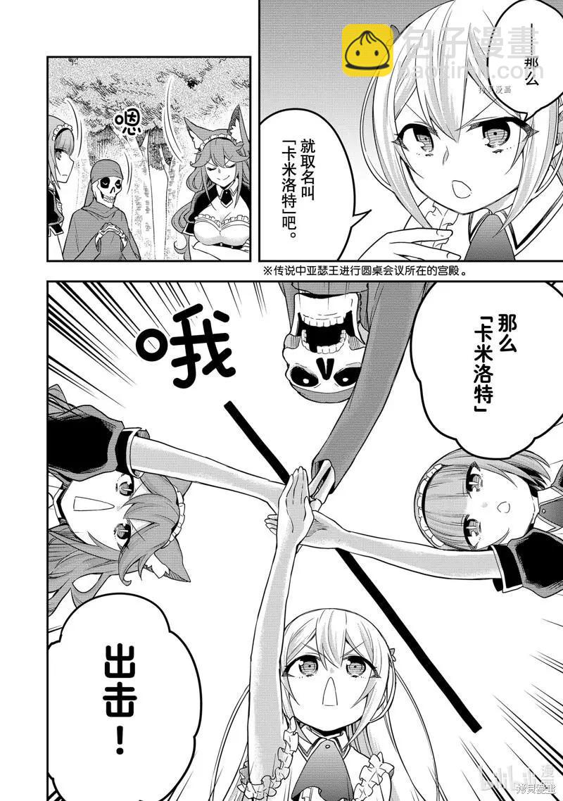 第37话21
