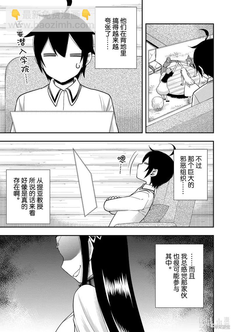 第37话22
