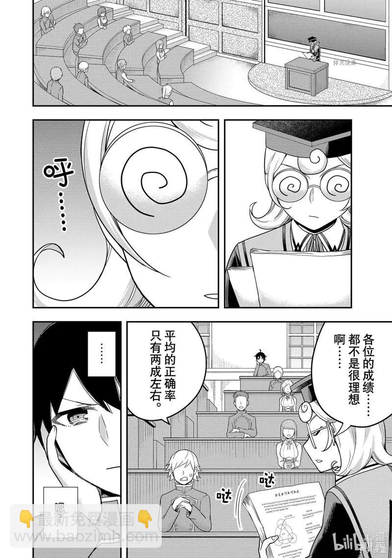 第38话17