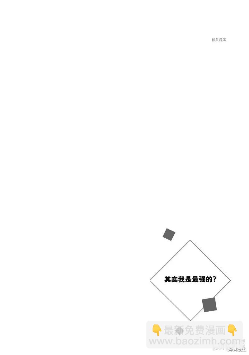 第38话21