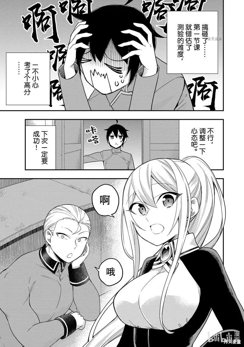 第39话0