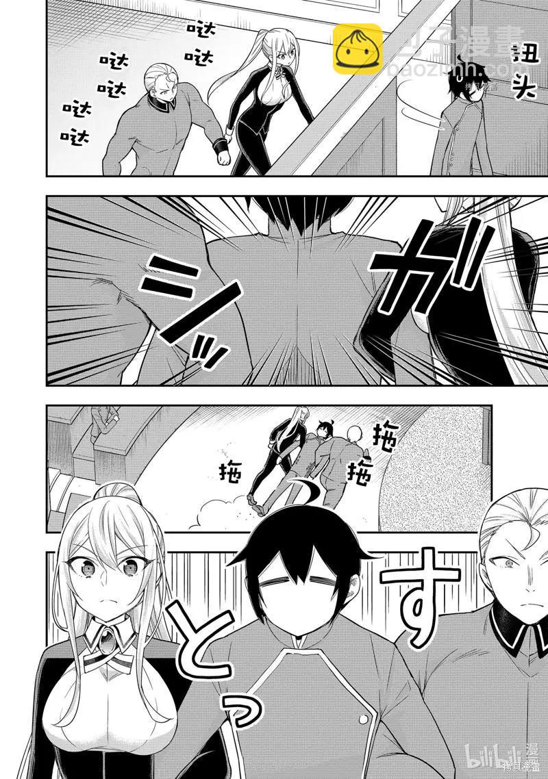 第39话1