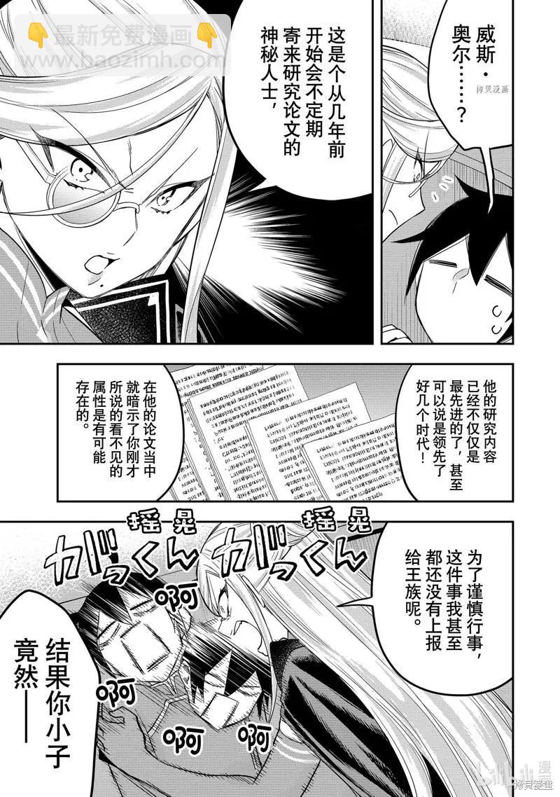 第39话18