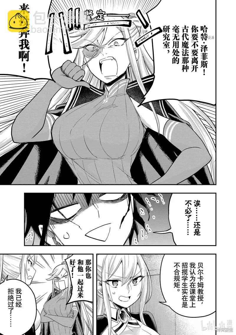 第39话20
