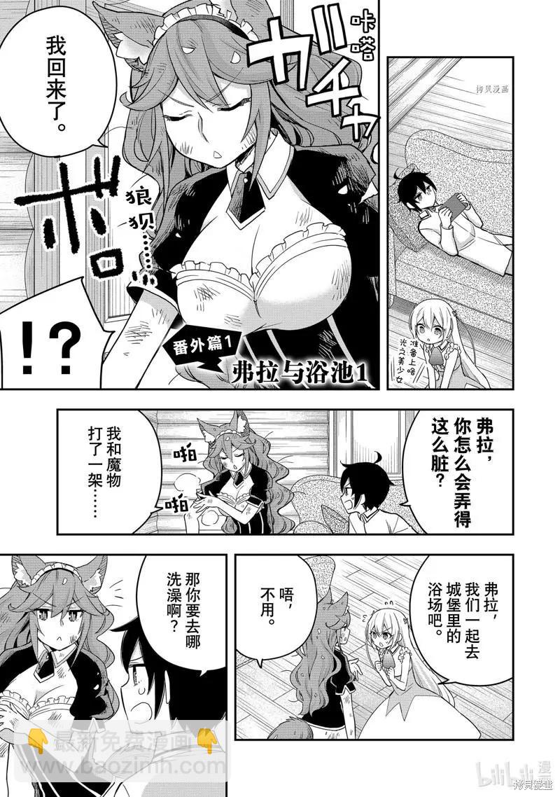 第39话24