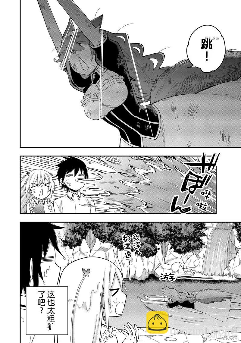 第39话25