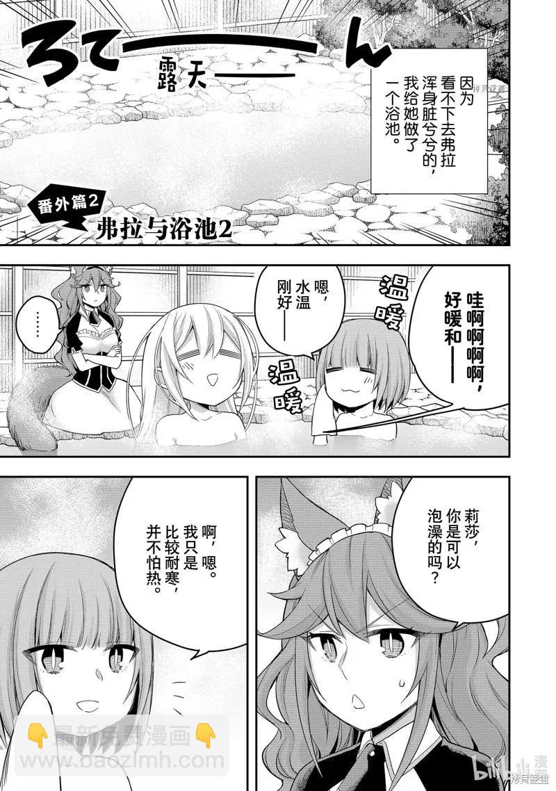 第39话26