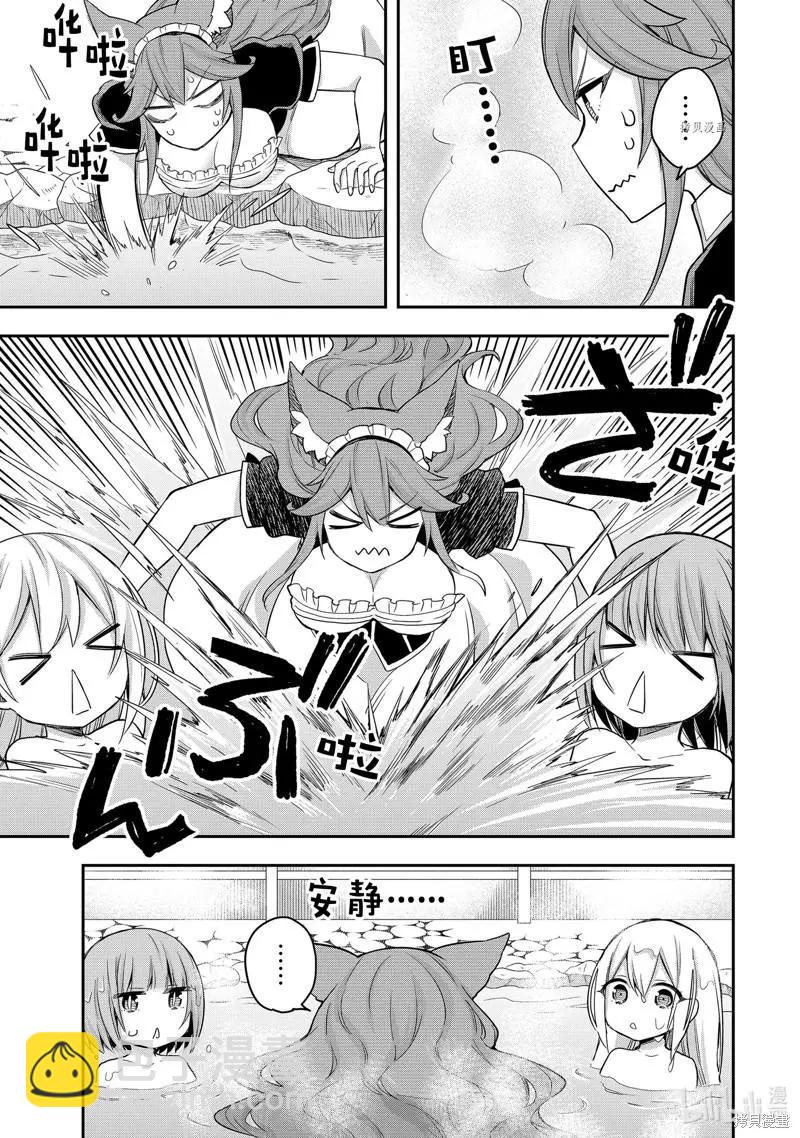 第39话28