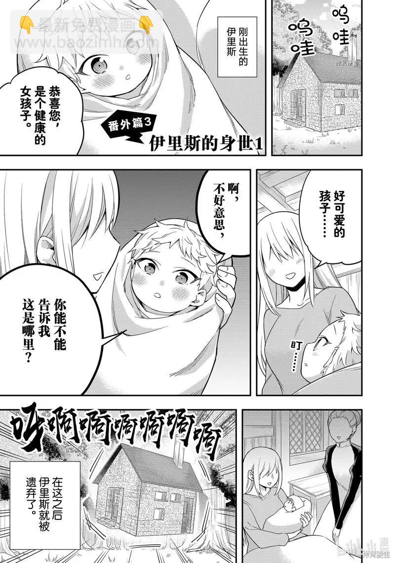 第39话30
