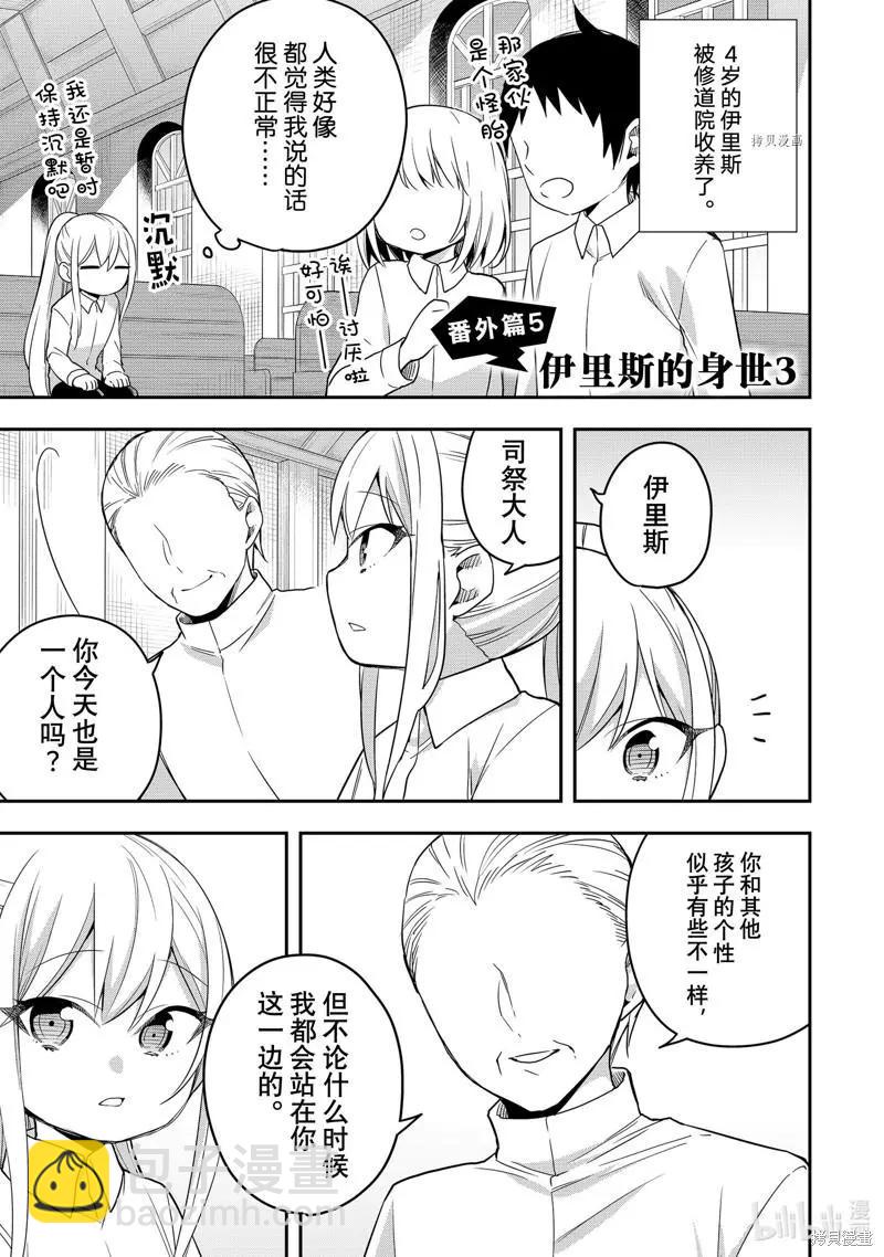 第39话32