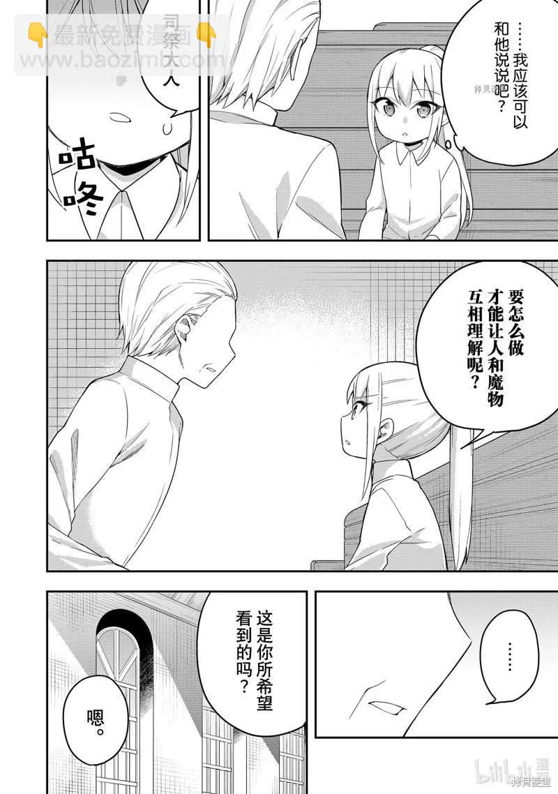 第39话33