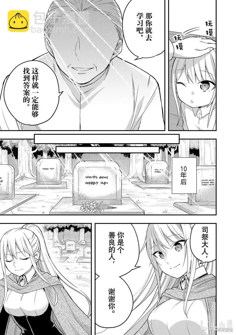 第39话34