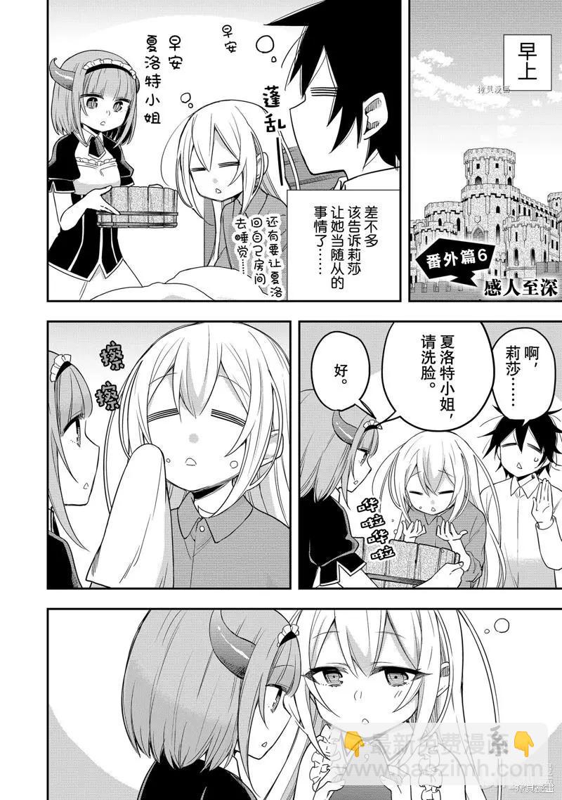第39话35