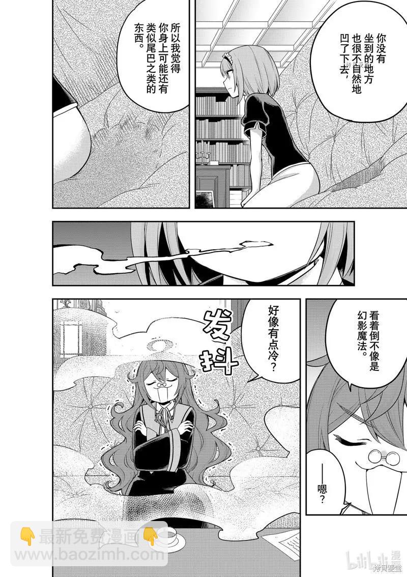 第40话11