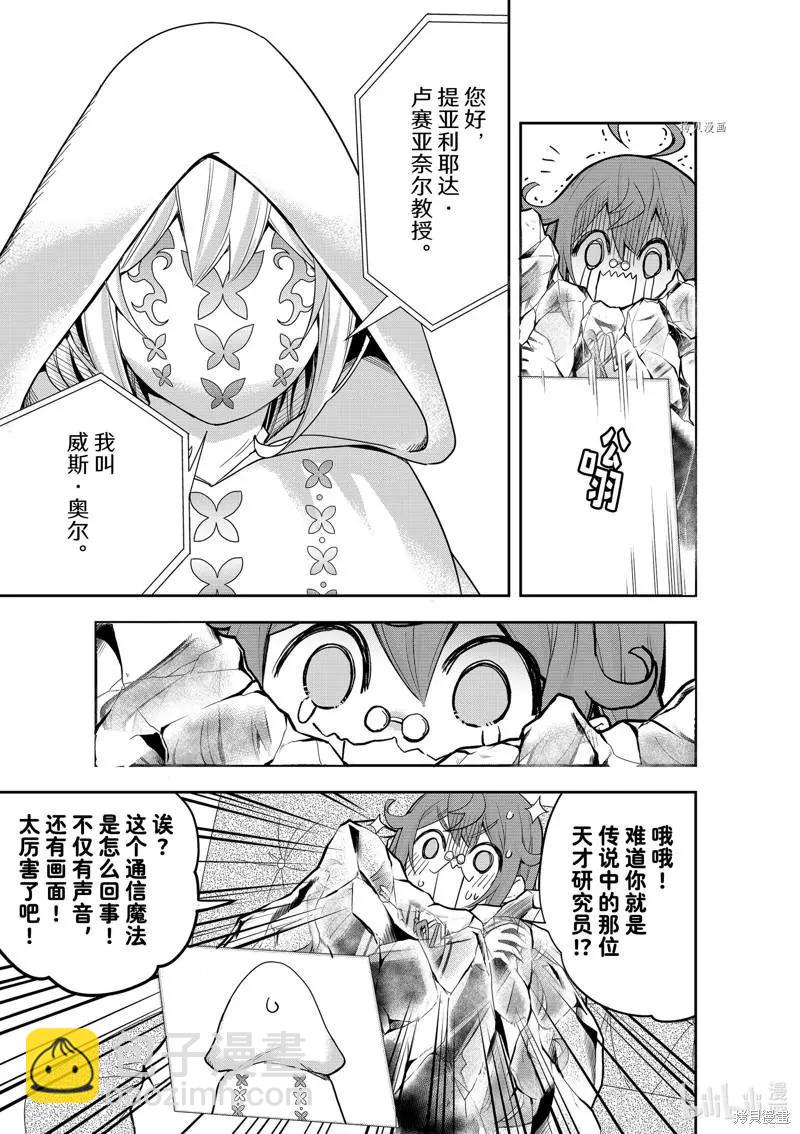 第40话16