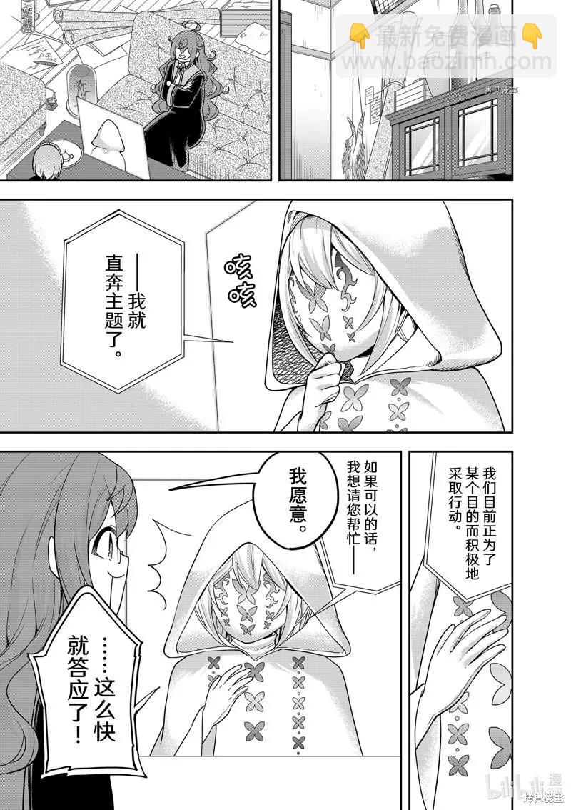 第40话18