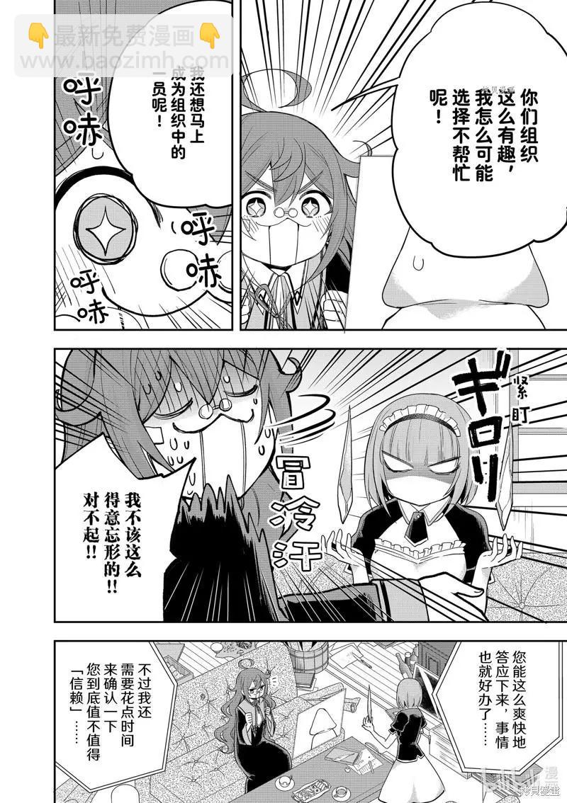 第40话19