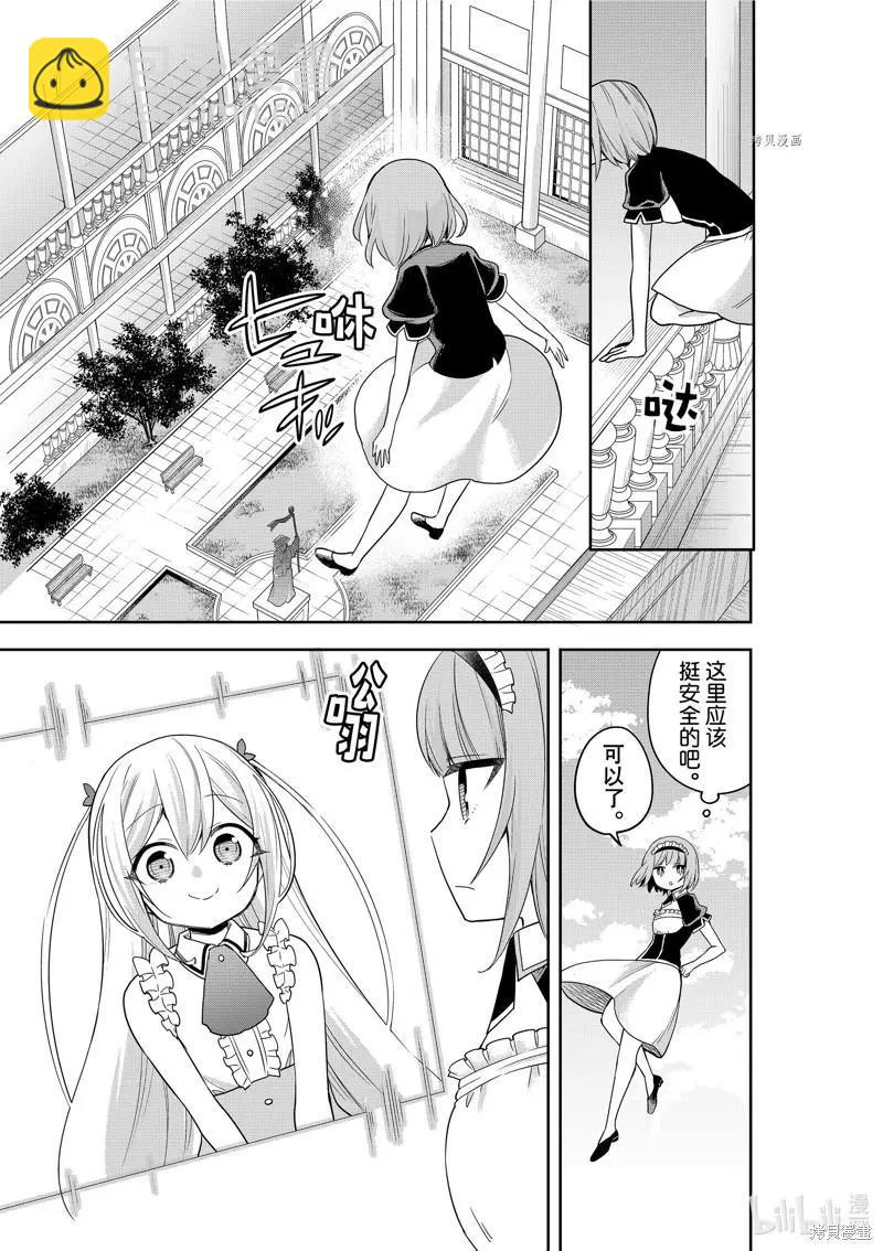 第40话2