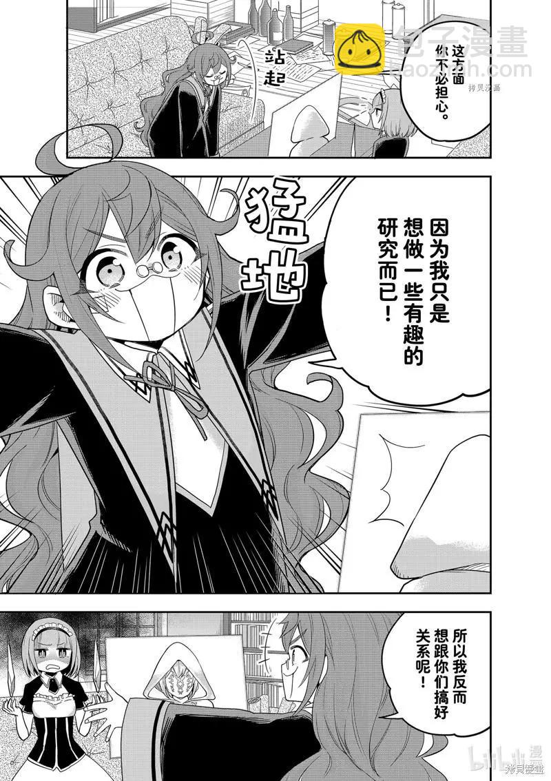 第40话20