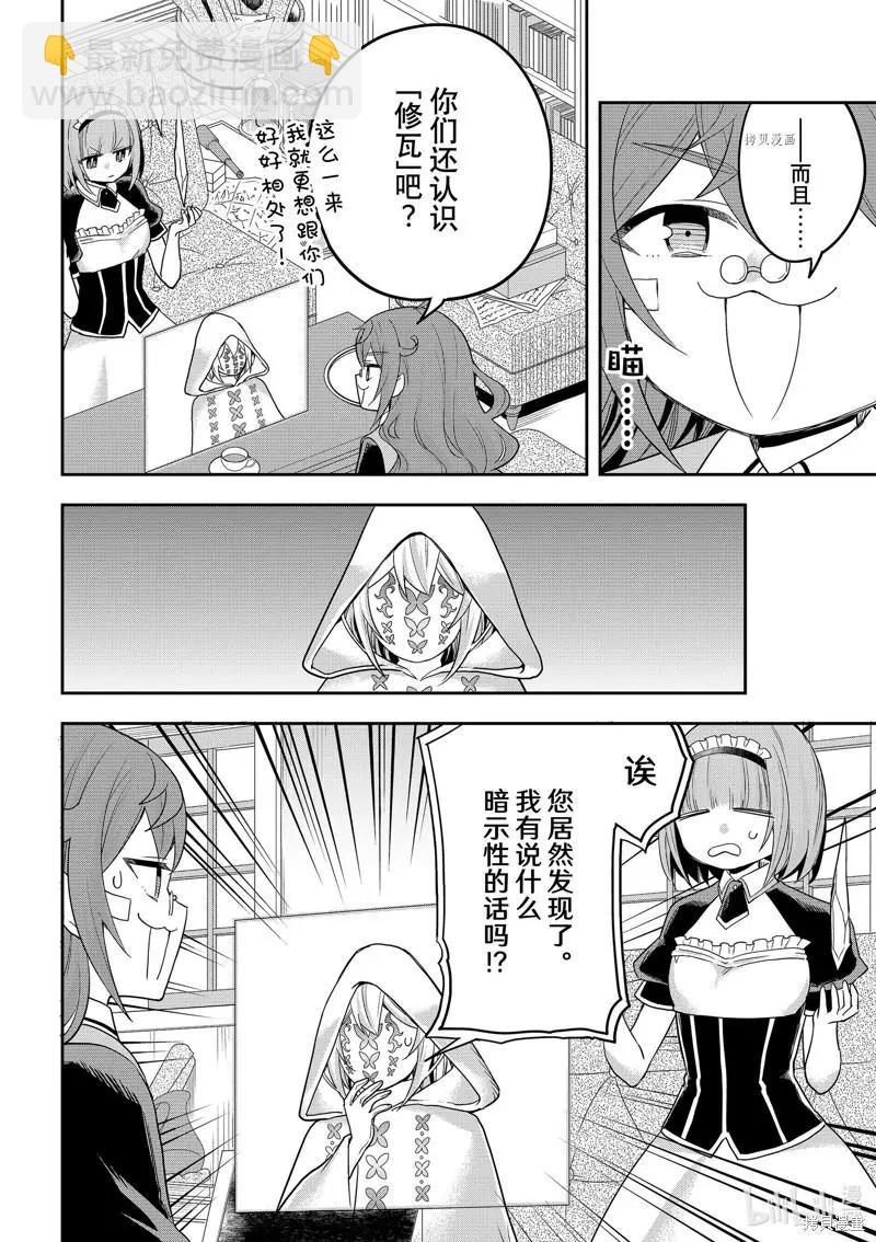 第40话21