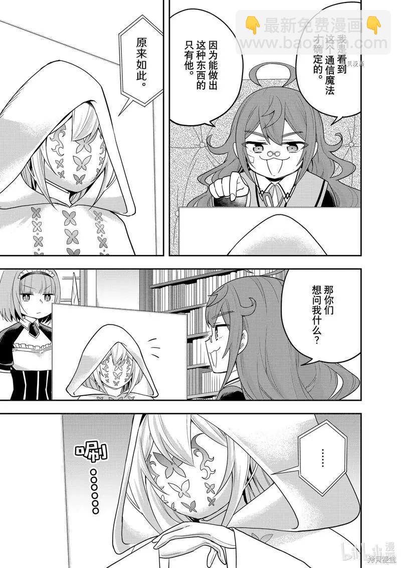 第40话22