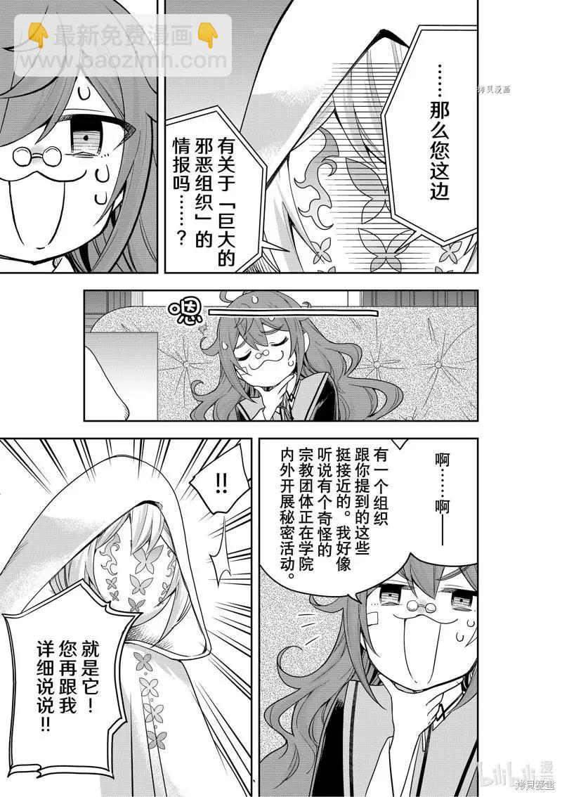 第40话24