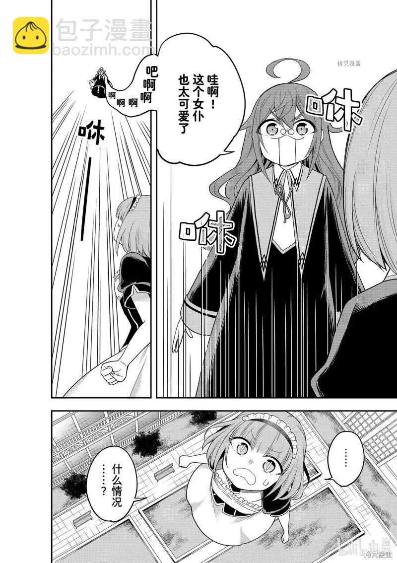 第40话5