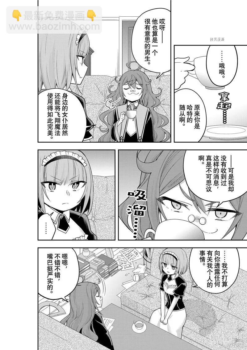 第40话9