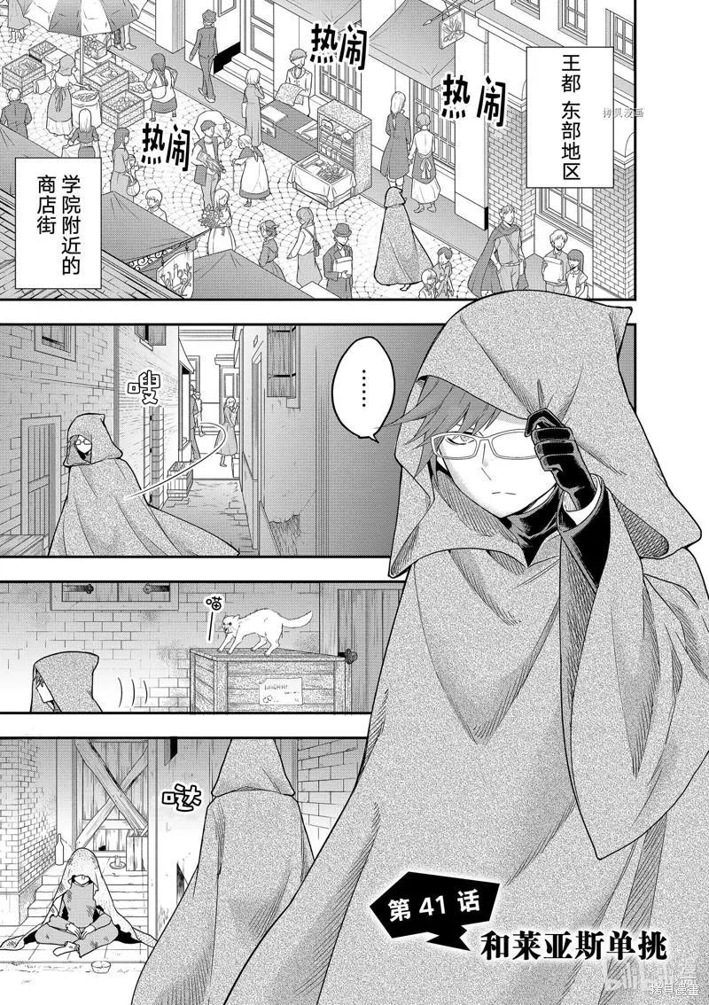 第41话0