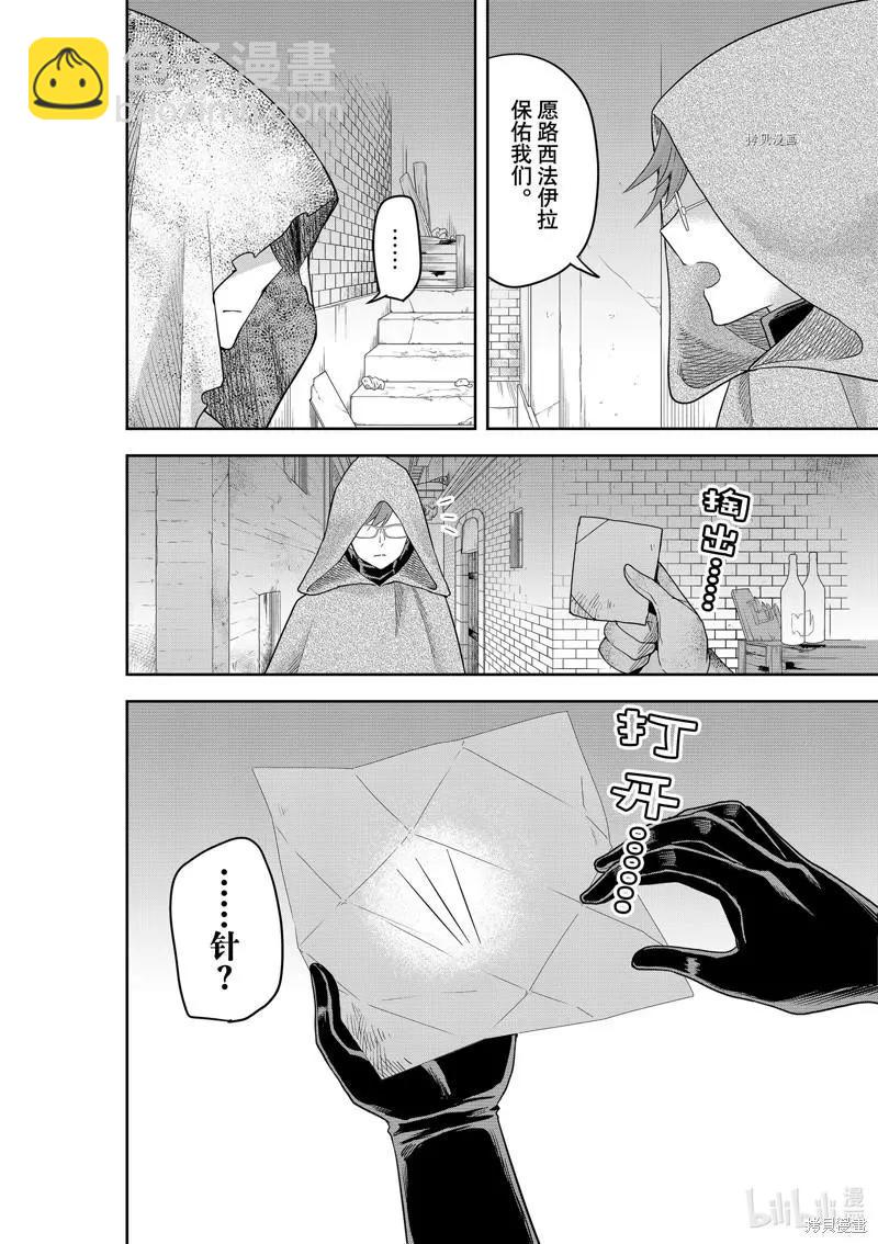 第41话1