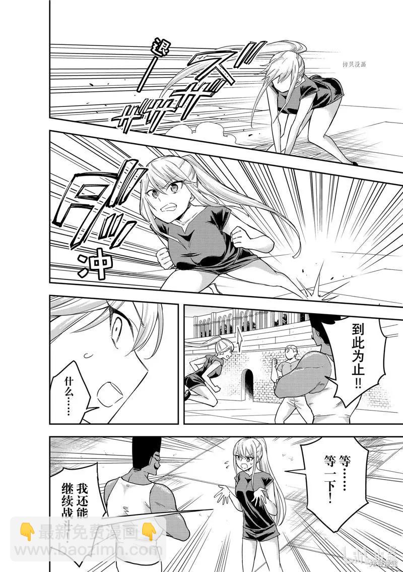 第41话11