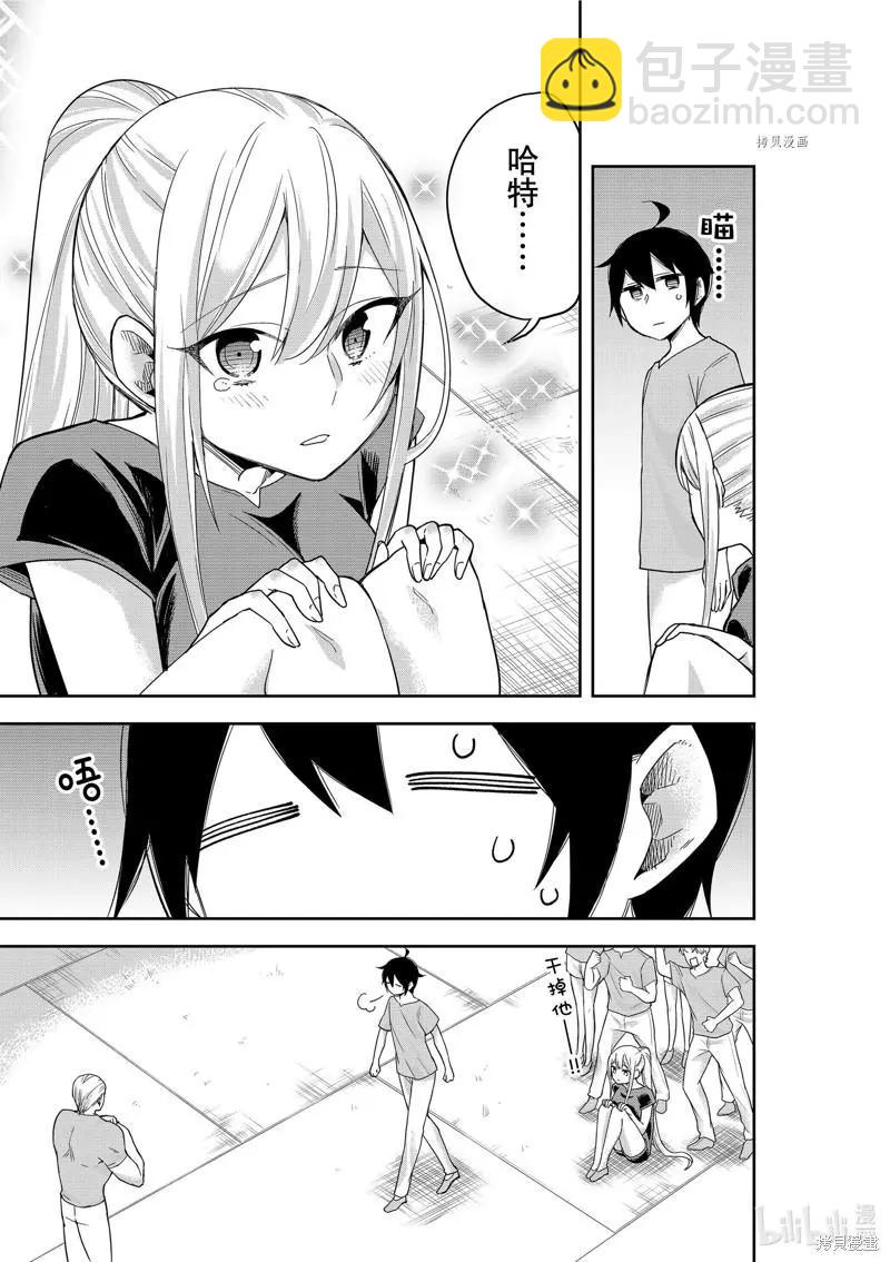 第41话14