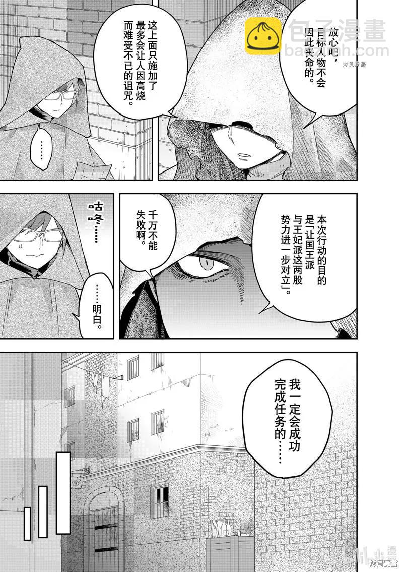 第41话2