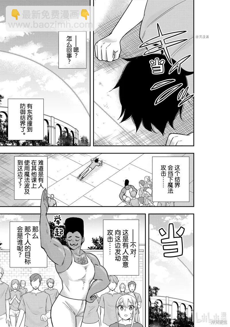 第41话24