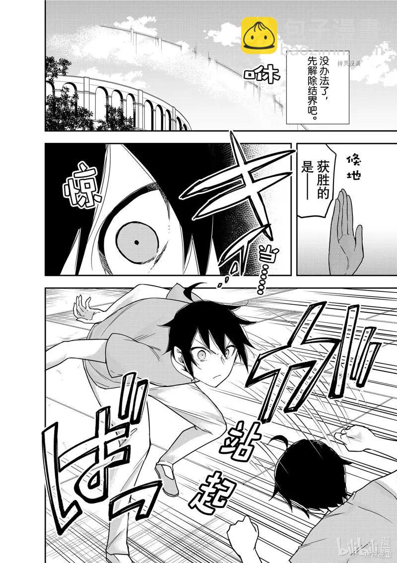 第41话25