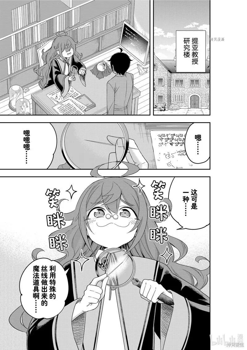 第43话0