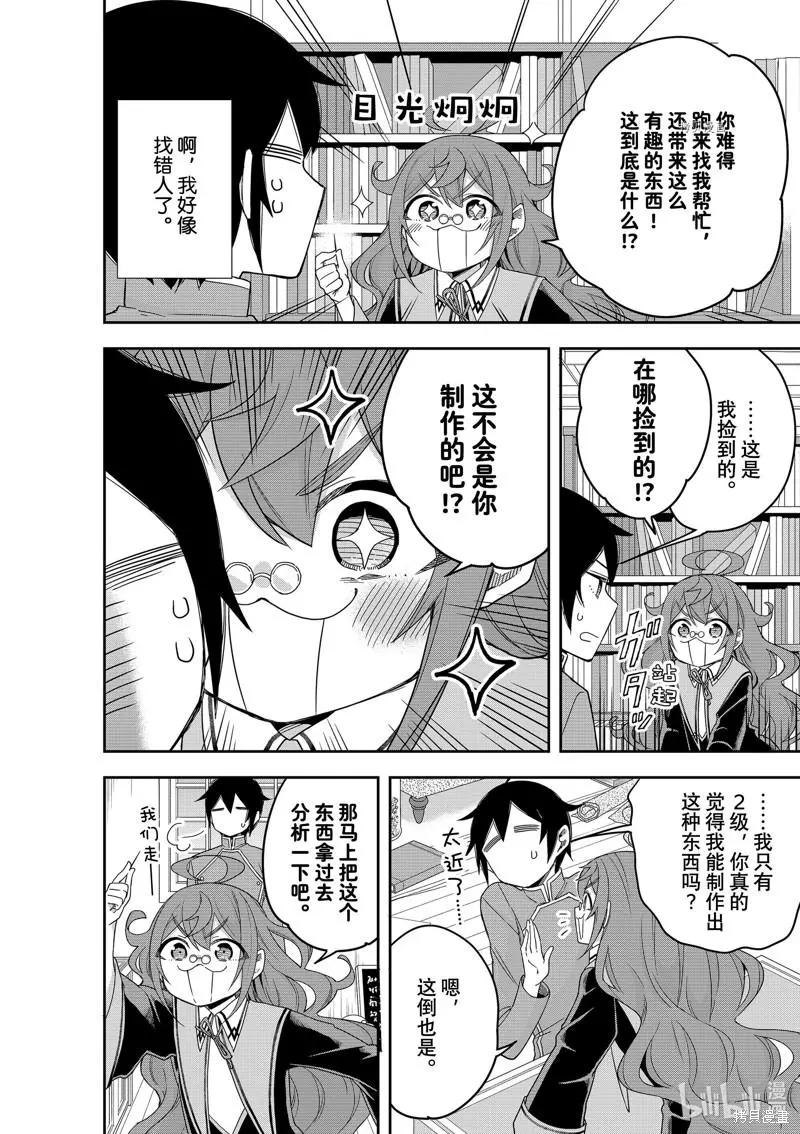 第43话1