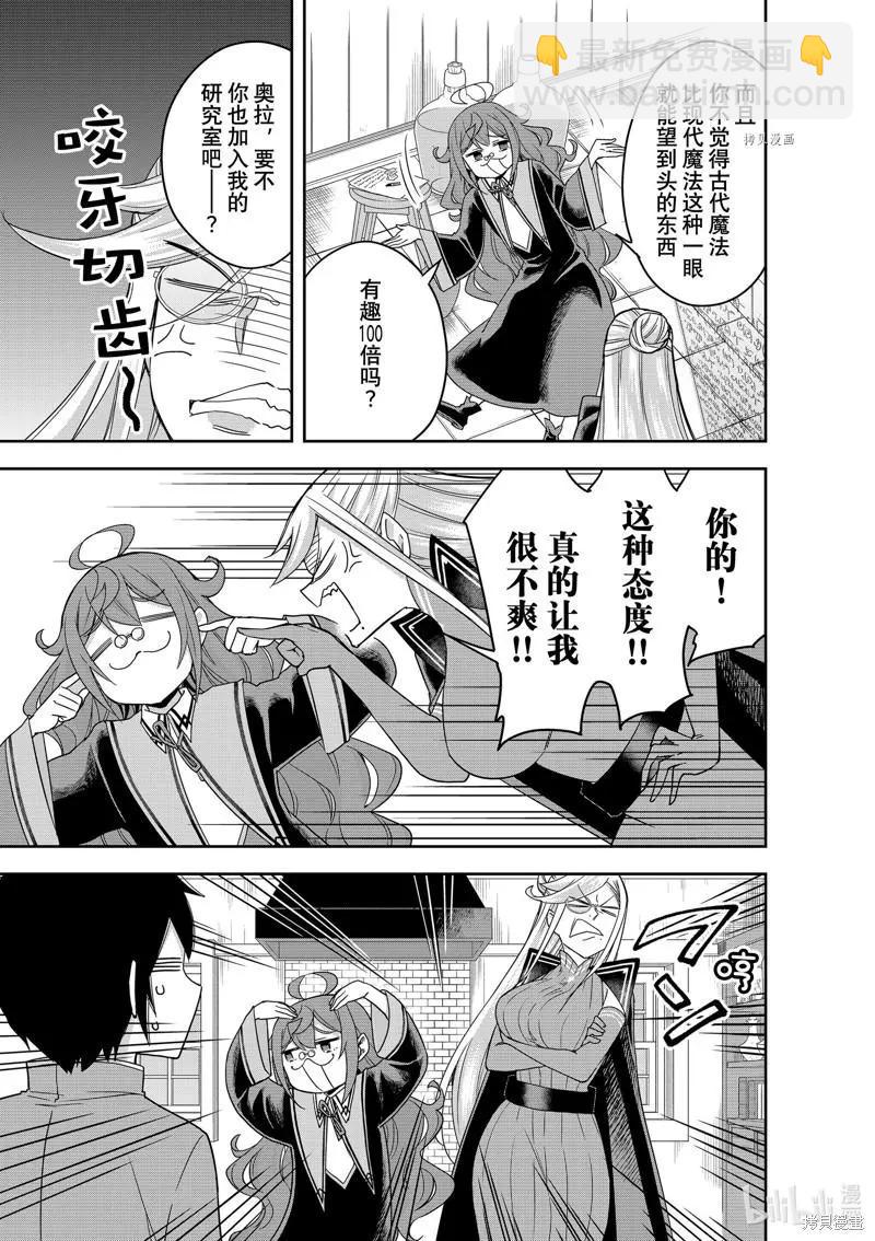 第43话12