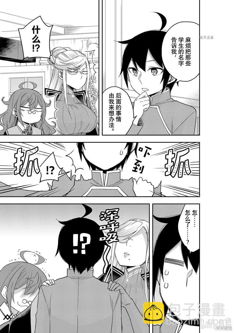 第43话16
