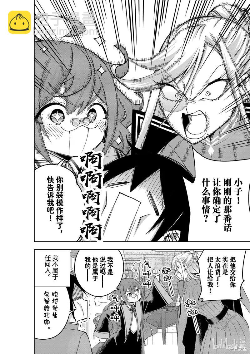 第43话17