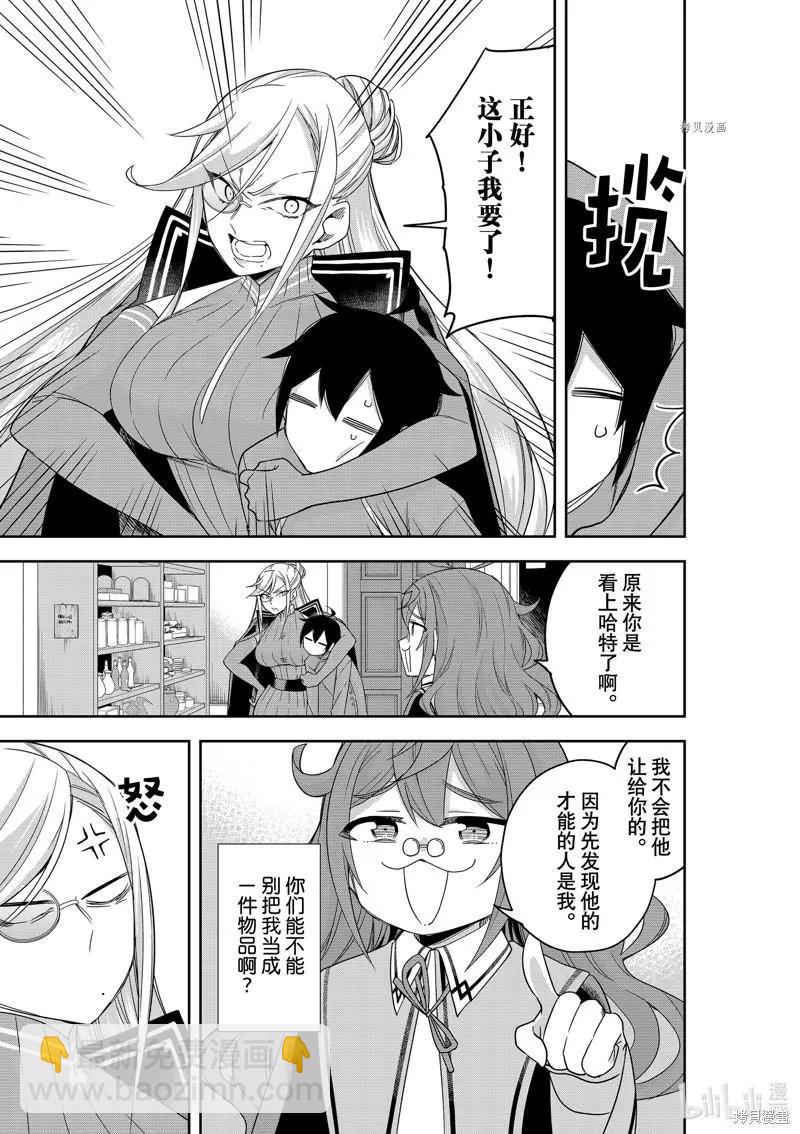 第43话6